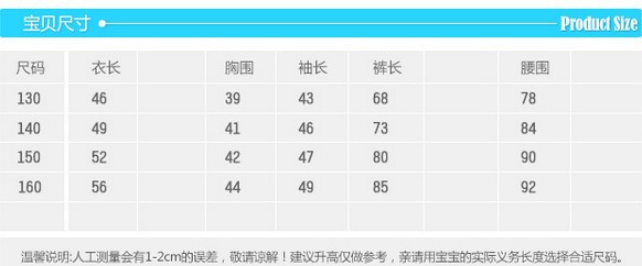 女童三件套