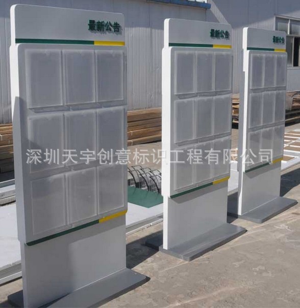 落地式公告栏03