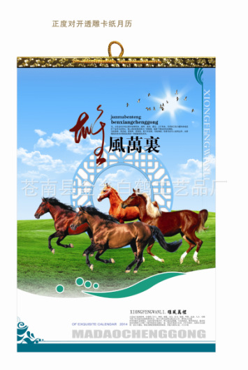 QQ截圖20130916094455