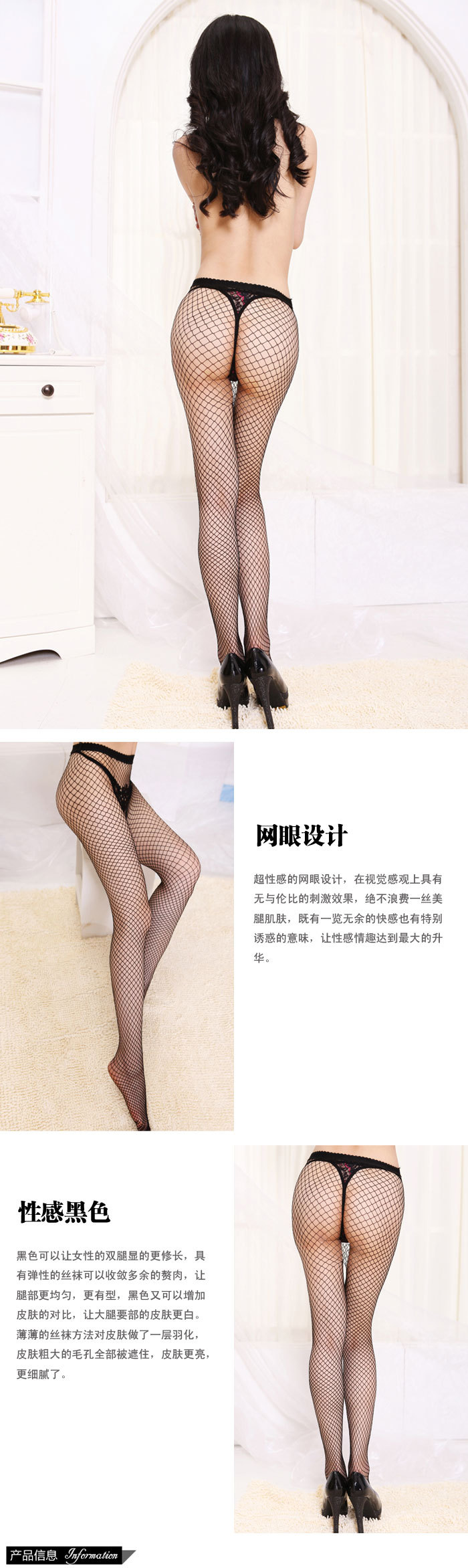 情趣丝袜图片
