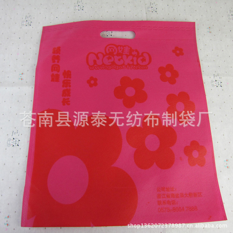 廠傢生產 環保無紡佈袋 pp無紡佈袋 批發銷售工廠,批發,進口,代購