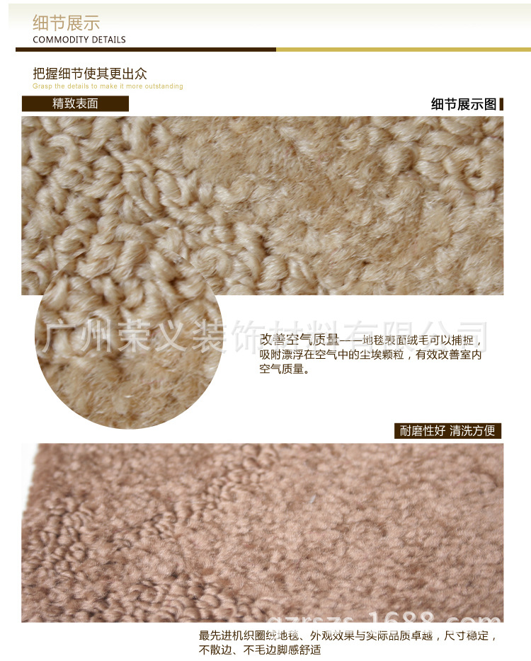 敦煌地毯SW系列