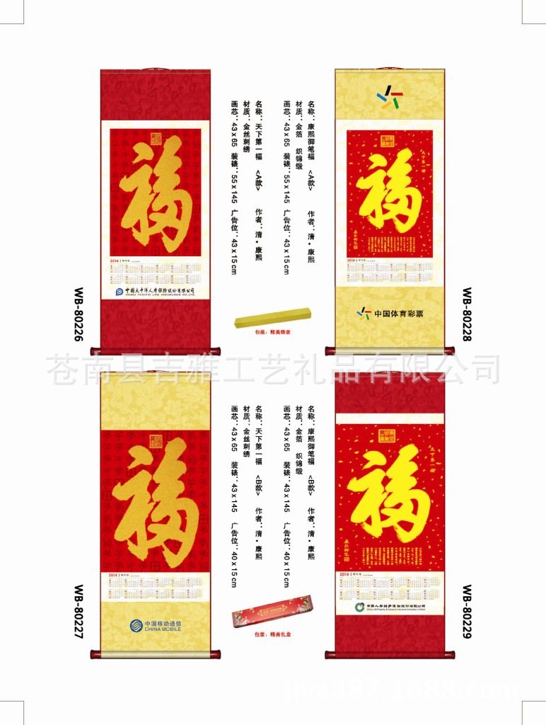 外拼版式_頁面_47