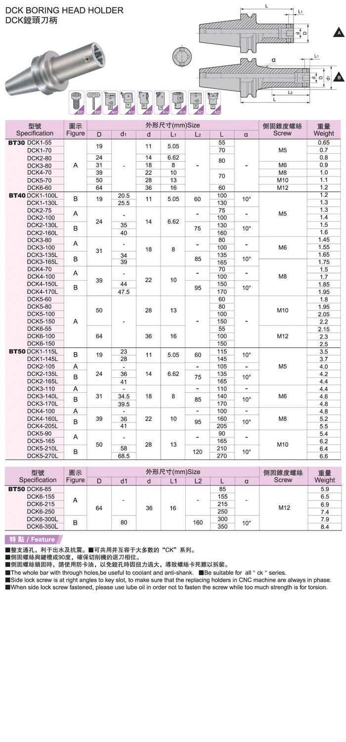 台湾进口jik粗搪刀柄 镗头刀柄 精镗刀柄bt50 lbk2-135l