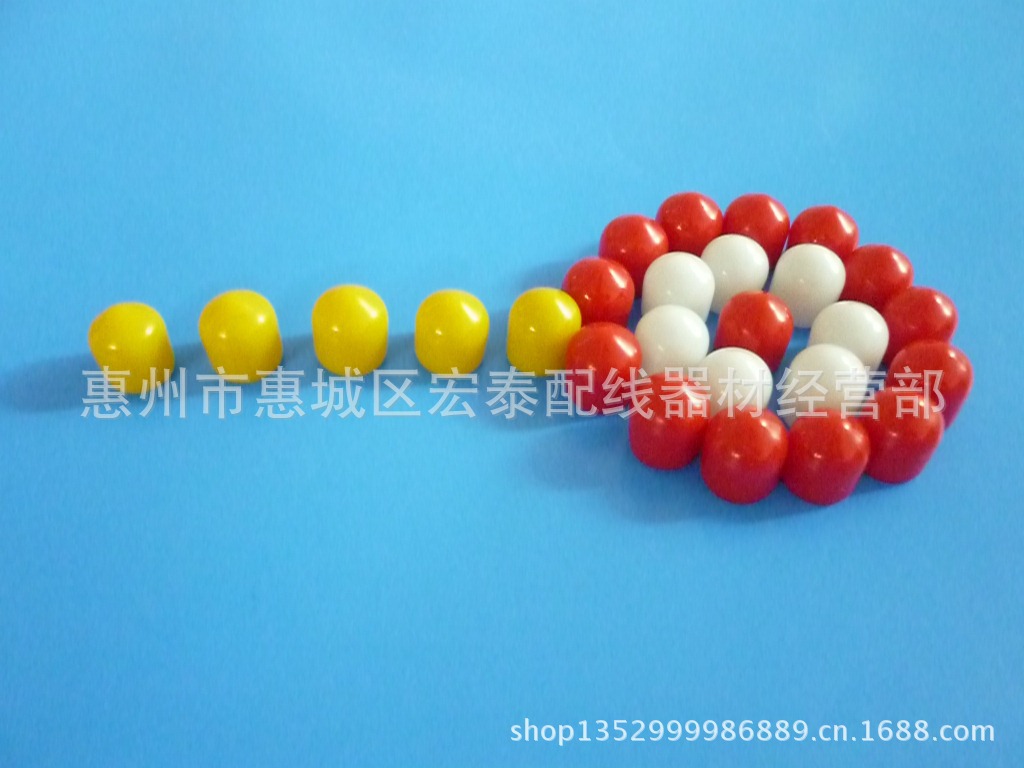 CS 8-8-12 黄色防尘帽