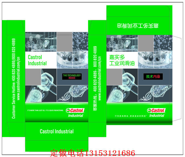 扑克盒 陈谦+同意接此样印刷