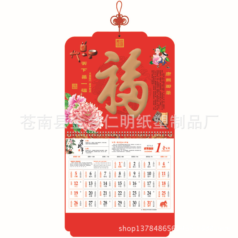 GP150 天下第一福