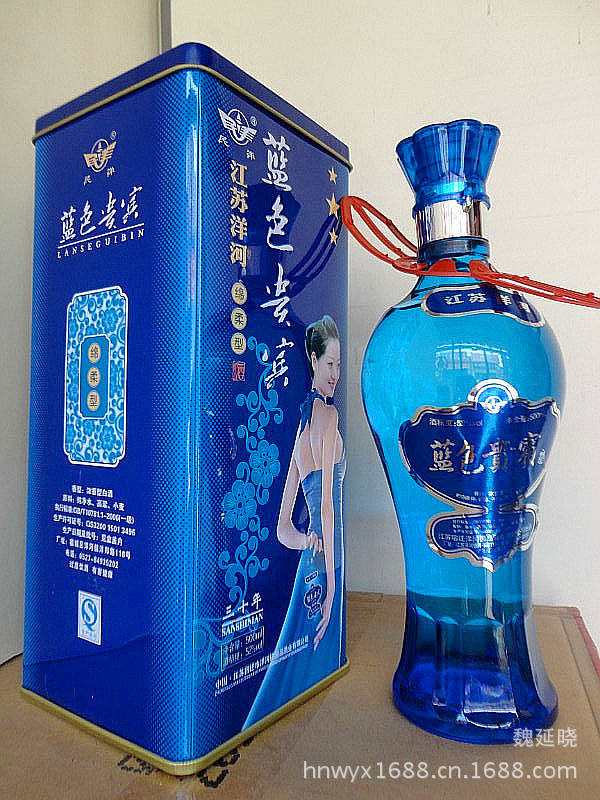 批发优质江苏洋河酒 低价白酒 铁盒【蓝色贵宾】52度浓香型白酒