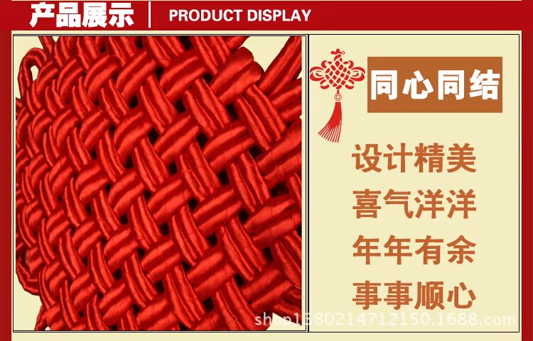 6盘镶球中国结_08