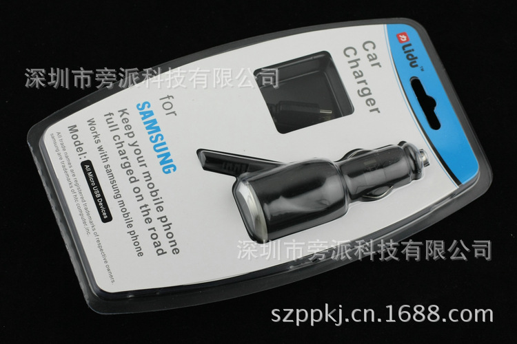 三星车充 (1)