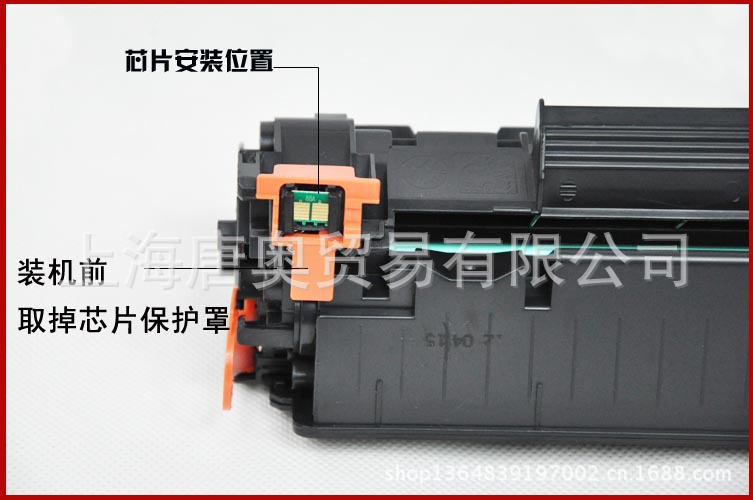 p1007硒鼓 hp p1008硒鼓cc388a硒鼓 m1136硒鼓对应 原装型号:惠普 hp