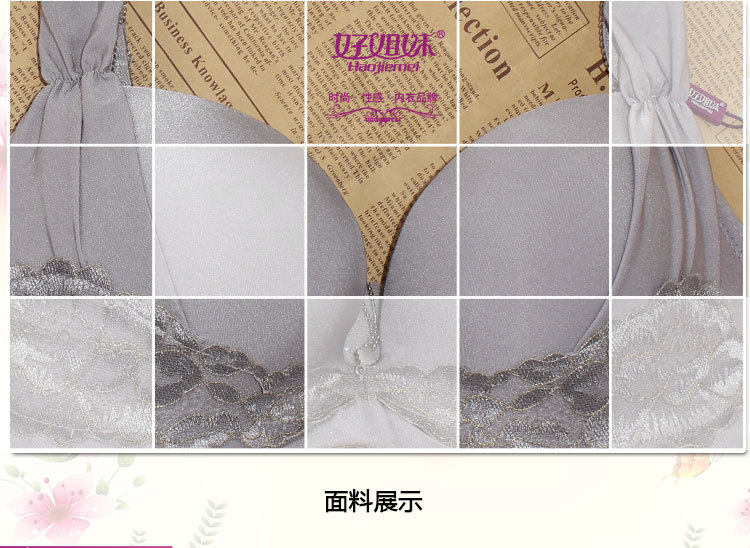 好姐妹-HJ1052C_07