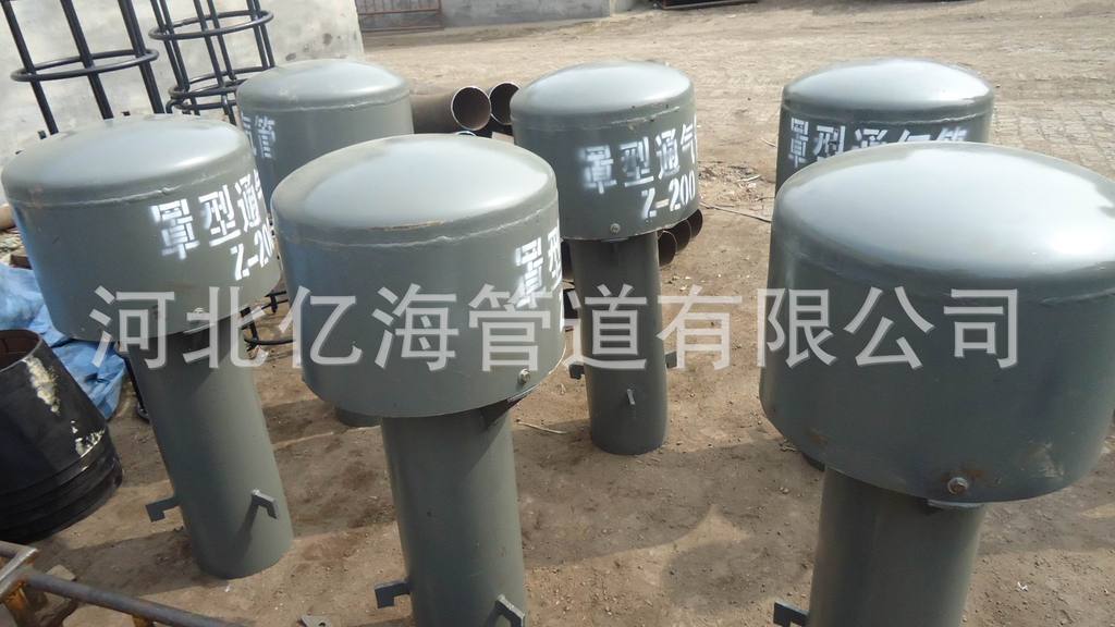 罩型通气管高度1米