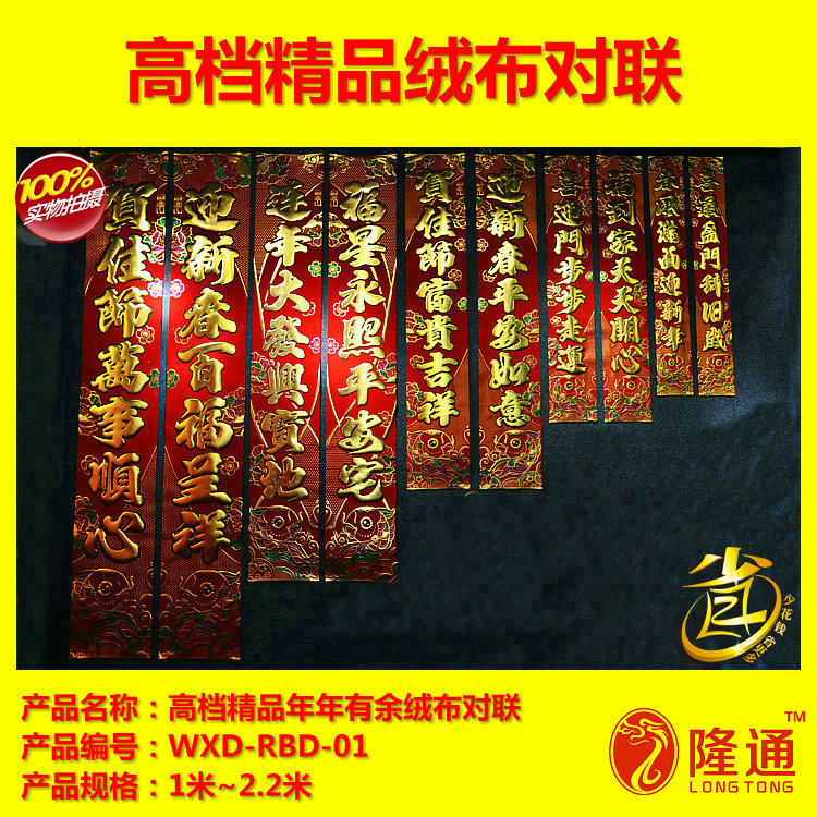 WXD-RBD-01-01