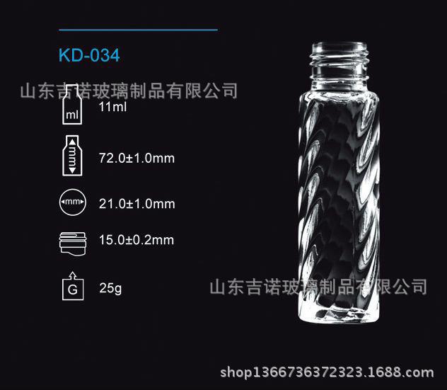 KD-034--11ML