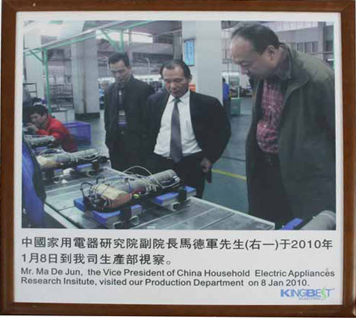 企業榮譽-中國傢用電器研究院副院長馬德軍先生於2010年到公