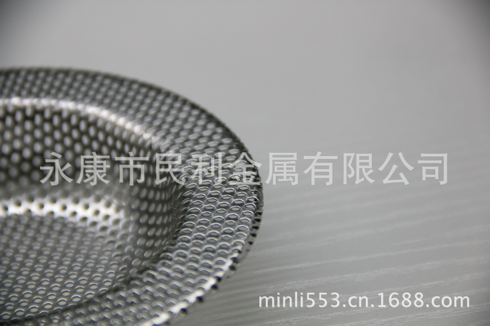 奥利斯冲孔地漏