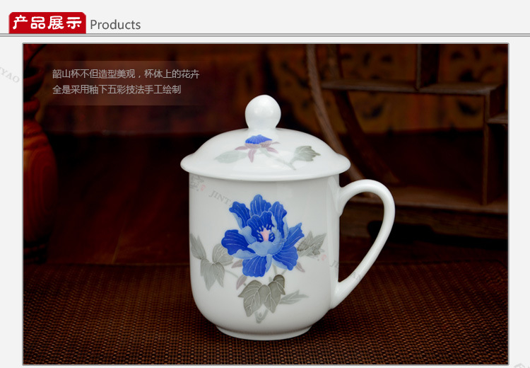 釉下五彩韶山杯(蓝牡丹+梅花)_02