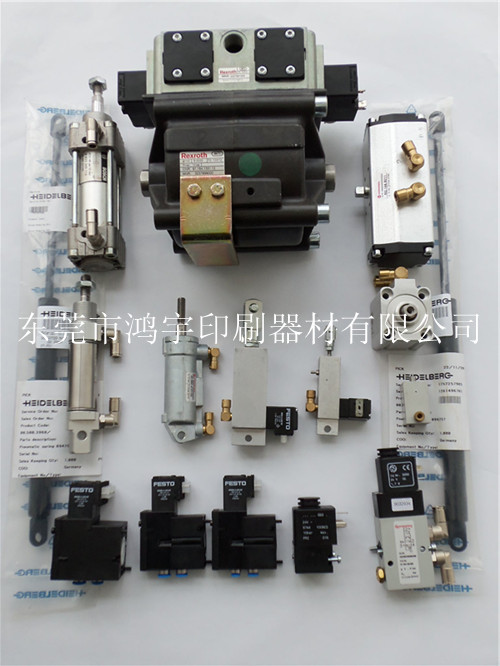 海德堡气缸气阀电磁阀