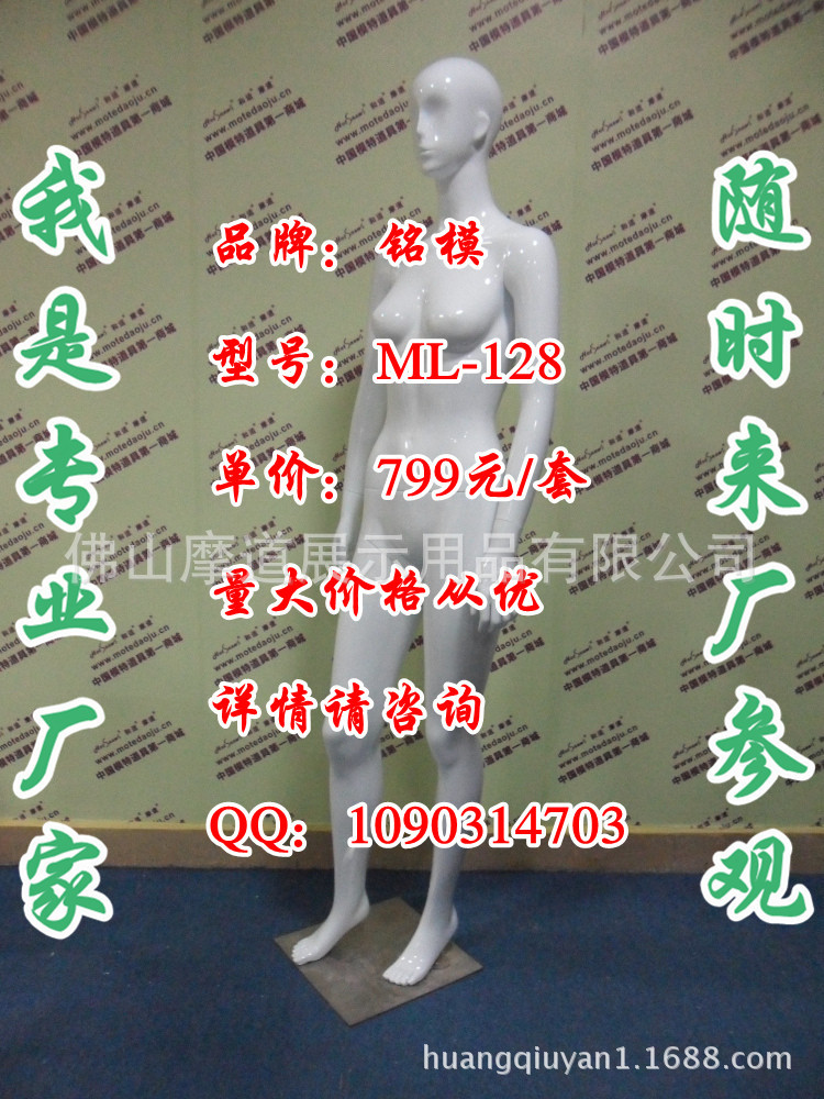 ML-128配112头型亮光白H_副本