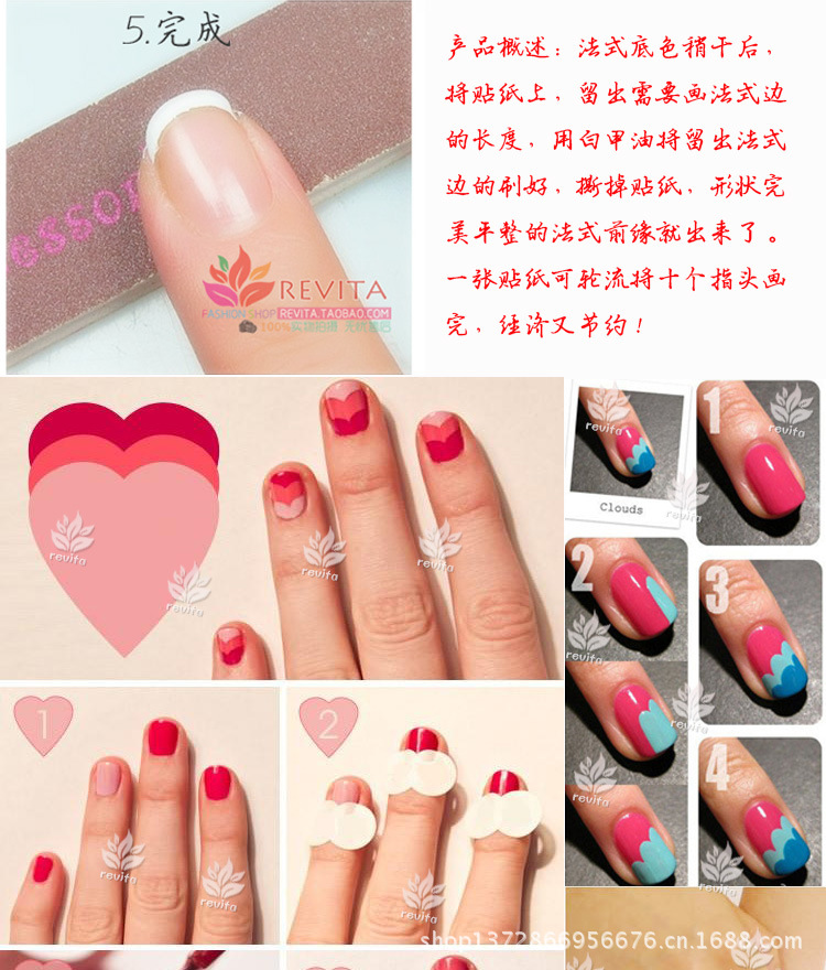法式貼(詳細說明)_08
