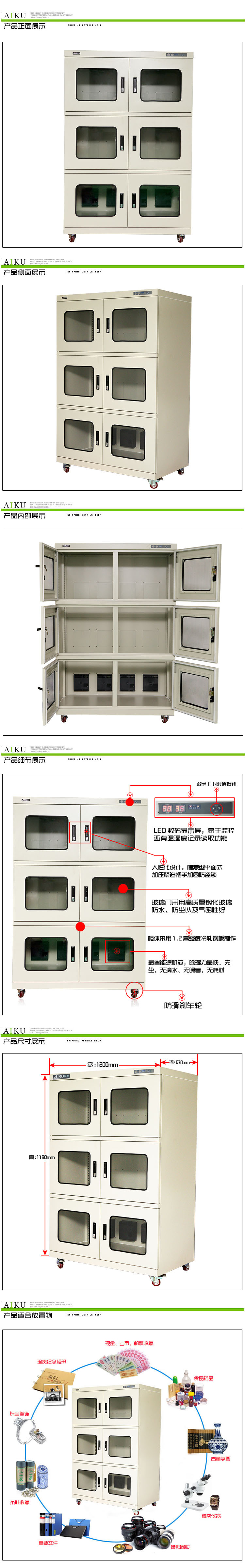 AK-2000詳情01