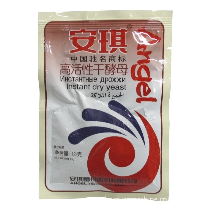 4-side vacuum powder