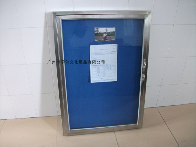 掩门宣传栏7