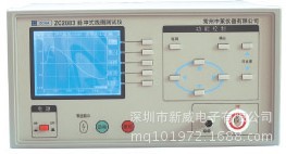 ZC-2882-3脉冲式线圈测试仪