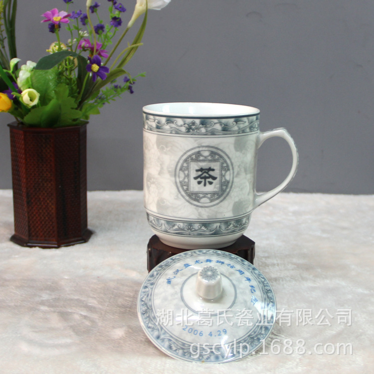 武汉盘龙舞狮馆周年纪念定制办公杯