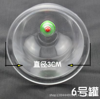 單罐6號