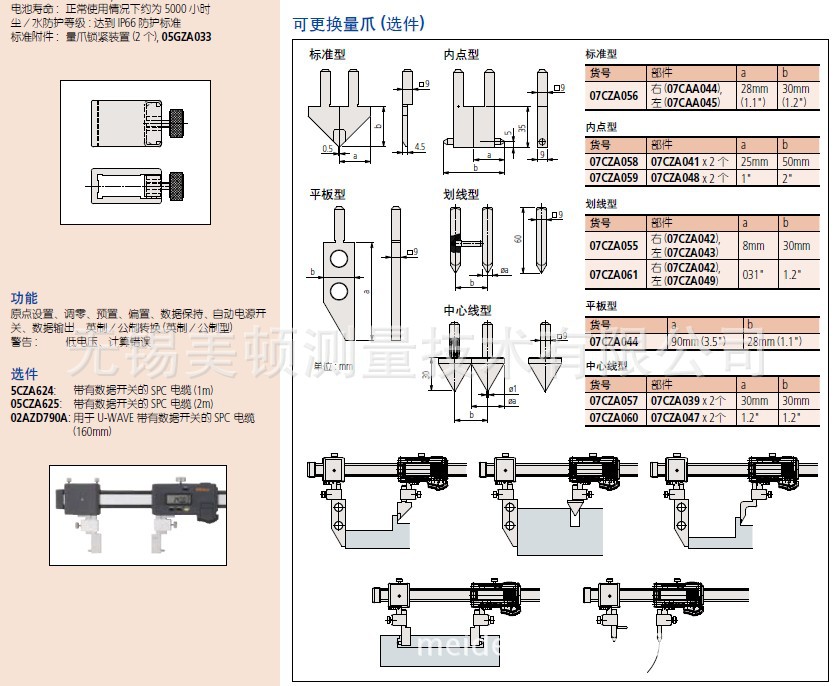 552-182-10 详细2