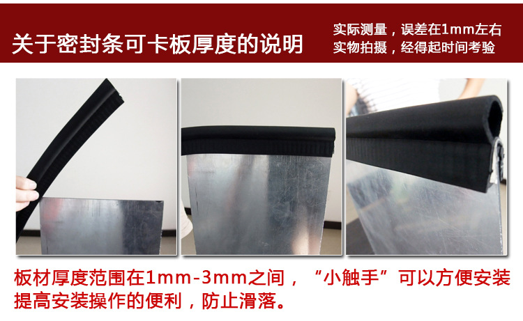 顶泡卡板说明