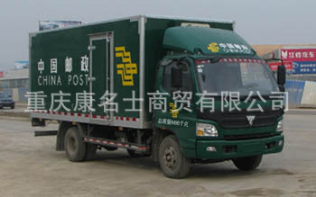 鲁威SYJ5081XYZ邮政车ISF3.8s4154北京福田康明斯发动机