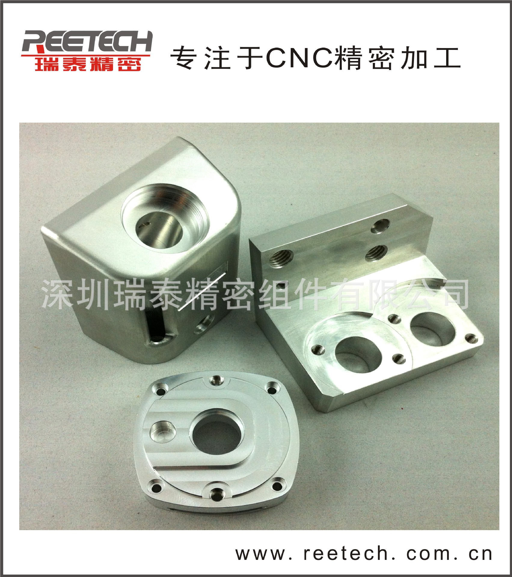 深圳CNC加工 数控加工 CNC机加工 电脑锣加工 铝外壳加工 机加工