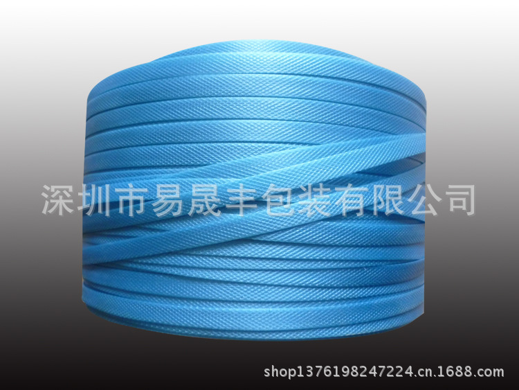 P1020449蓝色透明带750X560