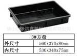 防静电3号方盘