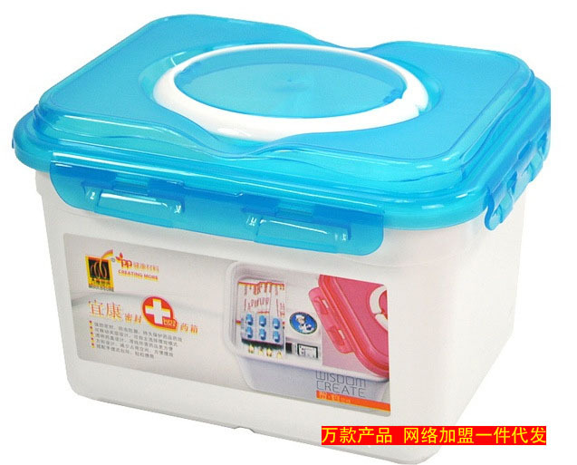多功能便携式密封药箱/家庭保健药箱/储物箱（6549）杂物整理箱