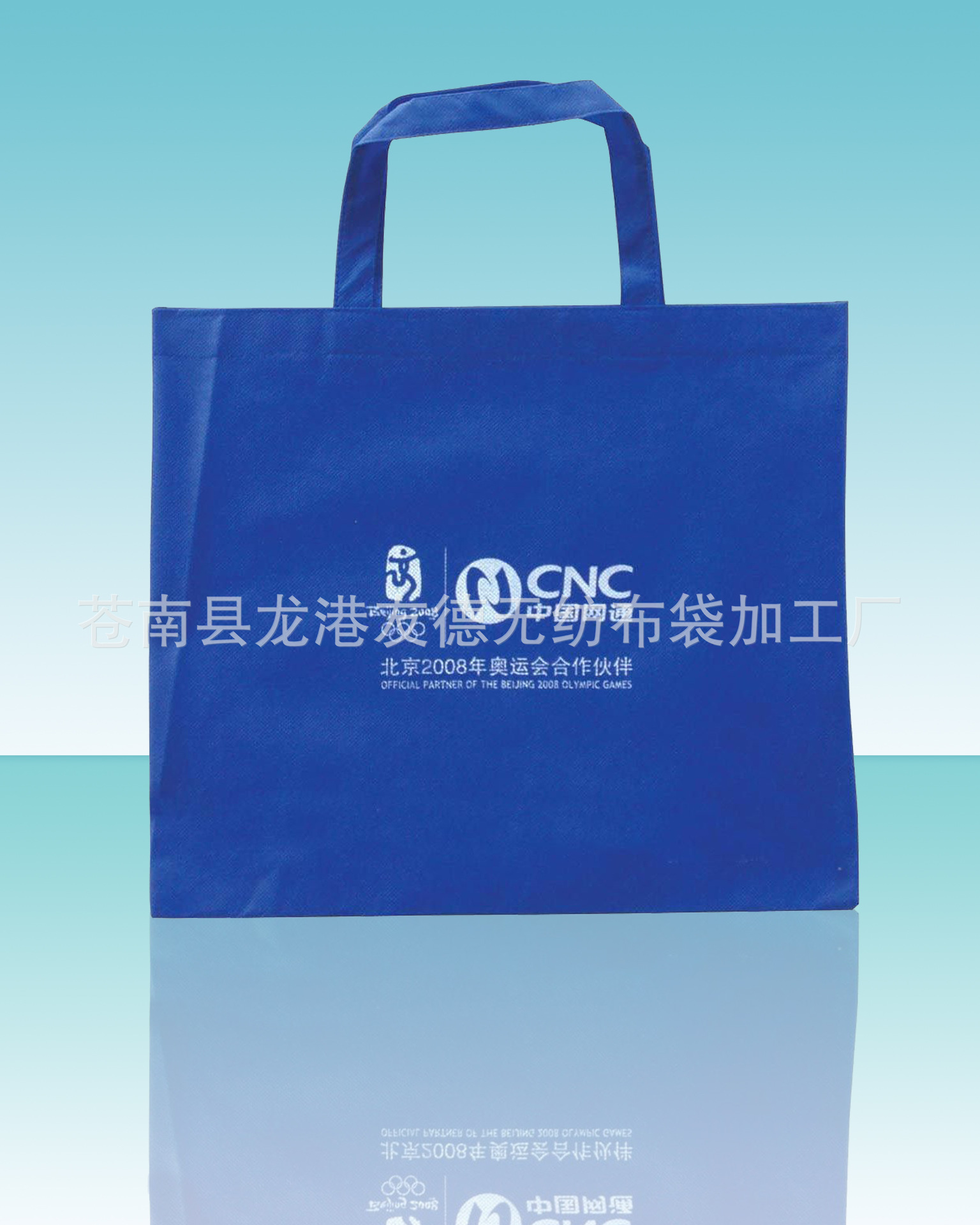 【專業廠傢生產】手提無紡佈袋 環保無紡佈袋 折疊無紡佈袋批發・進口・工廠・代買・代購