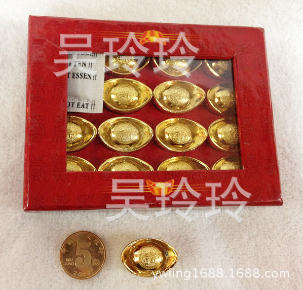 16个盒装小元宝