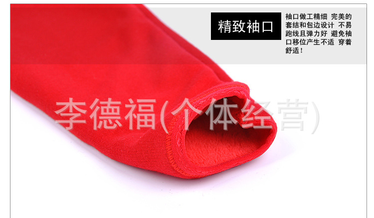 加絨女士內衣