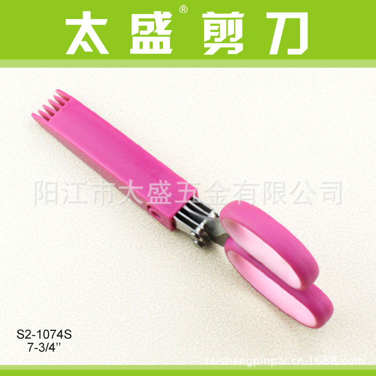 S2-1074S-7