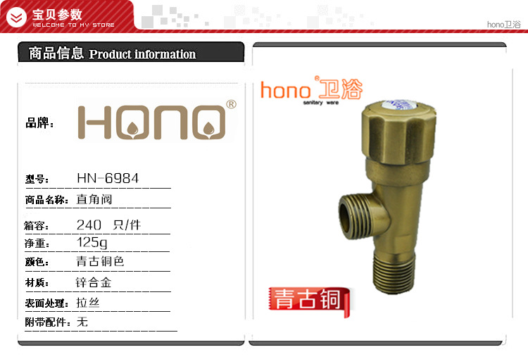 青古铜直角阀参数