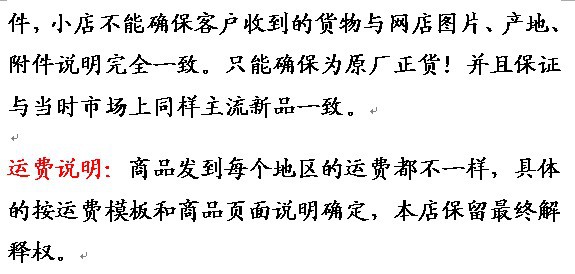 收货10
