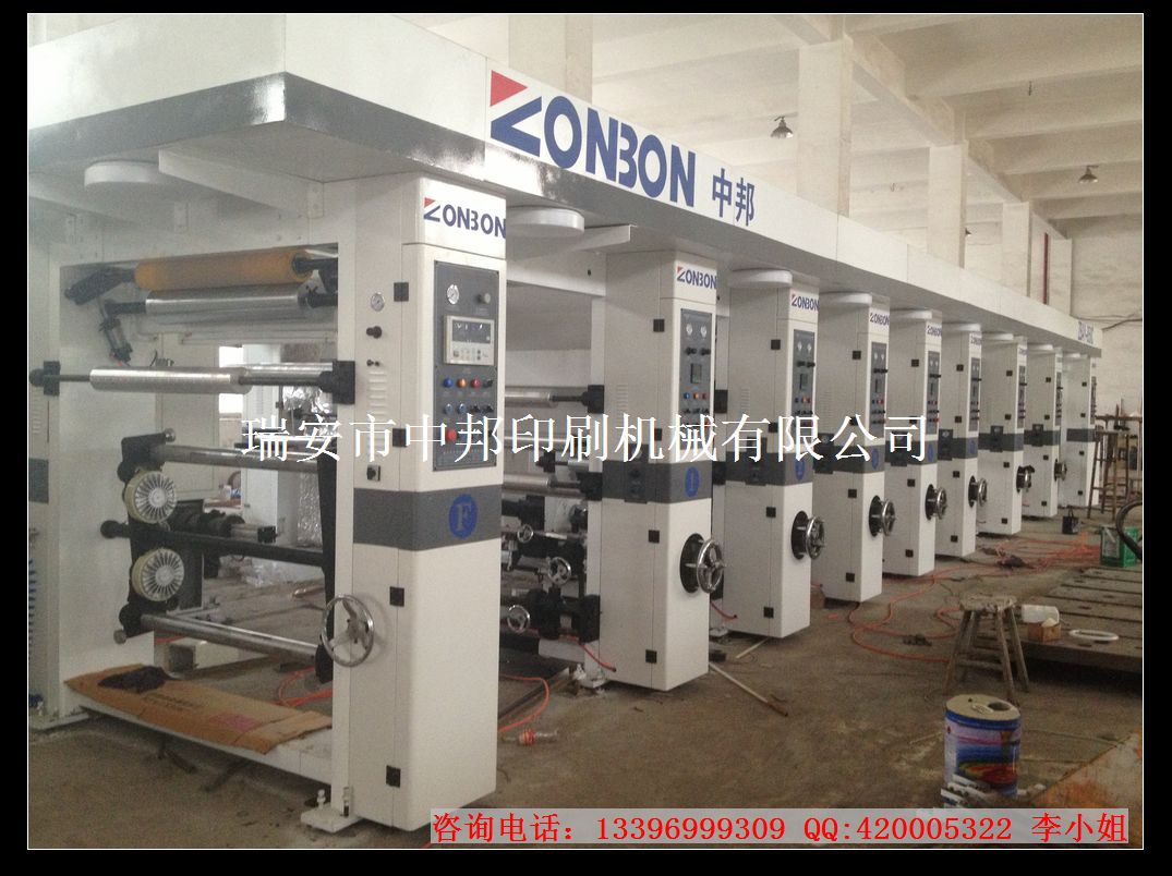 7色电脑凹版印刷机
