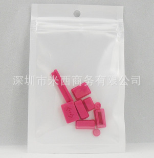玫紅