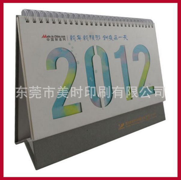 calendar calendar printing 3