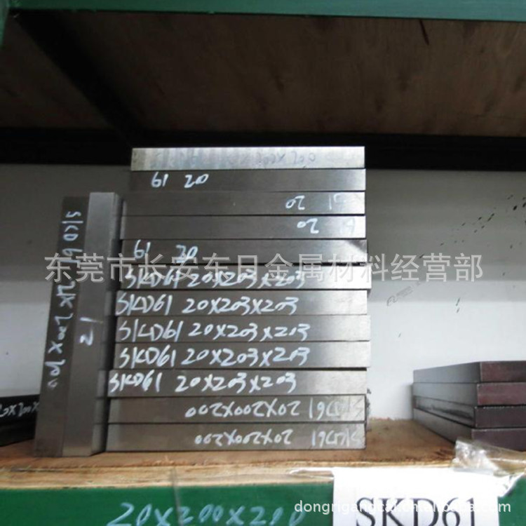 skd61精料