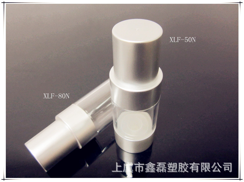 供应定制 as塑料化妆品瓶|真空瓶