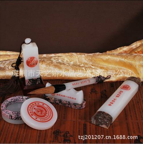 海百合文房四宝